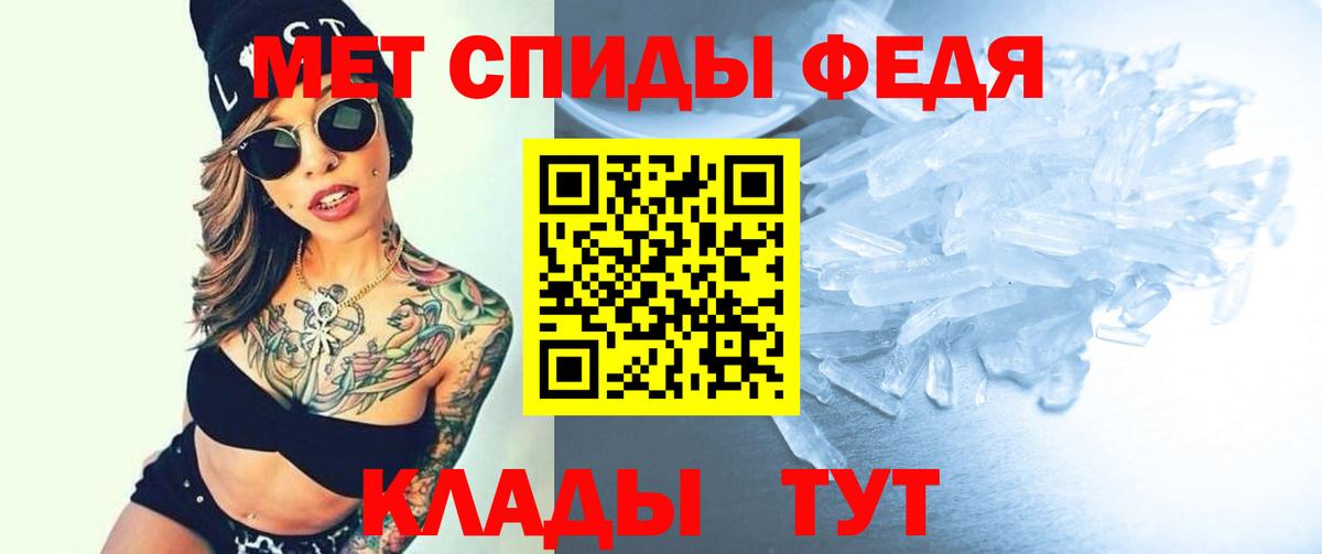 АМФЕТАМИН  Вход с VPN  Среднеуральск  АМФ Розовый 