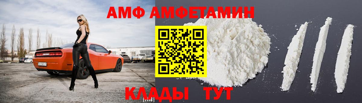АМФ 98% Среднеуральск