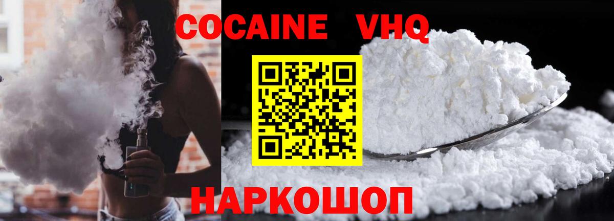 Кокаин Перу Среднеуральск