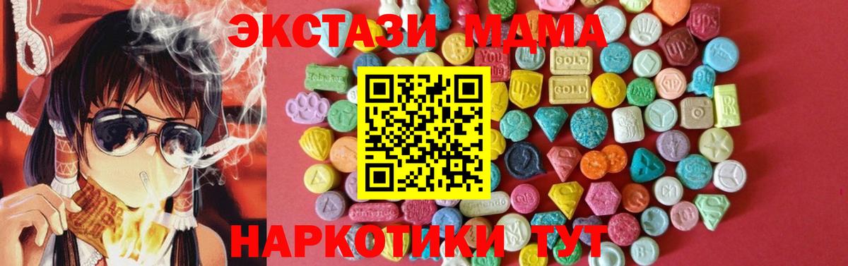 Среднеуральск  где найти   Вход с VPN  Экстази Cube 
