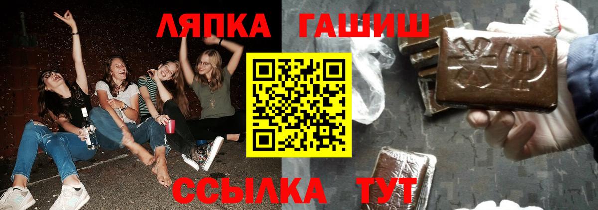 Гашиш Premium Среднеуральск