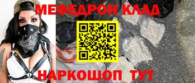 а пвп мука Будённовск