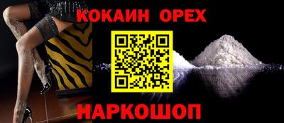 ПСИЛОЦИБИНОВЫЕ ГРИБЫ Бугуруслан