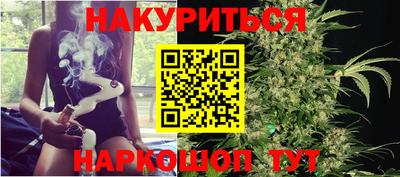 ПСИЛОЦИБИНОВЫЕ ГРИБЫ Бугуруслан
