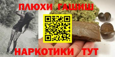 а пвп мука Будённовск