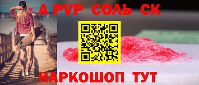 а пвп мука Будённовск