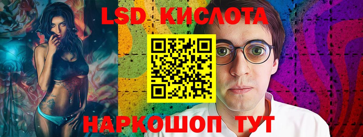 Среднеуральск  LSD-25 экстази кислота  Вход с VPN 