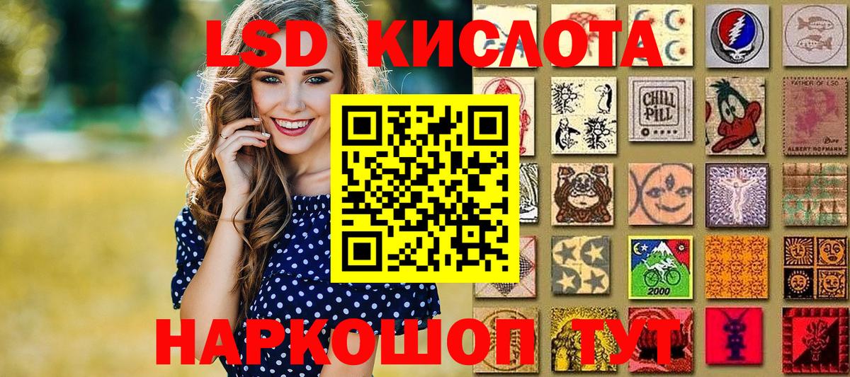 Наркотические марки 1500мкг Среднеуральск