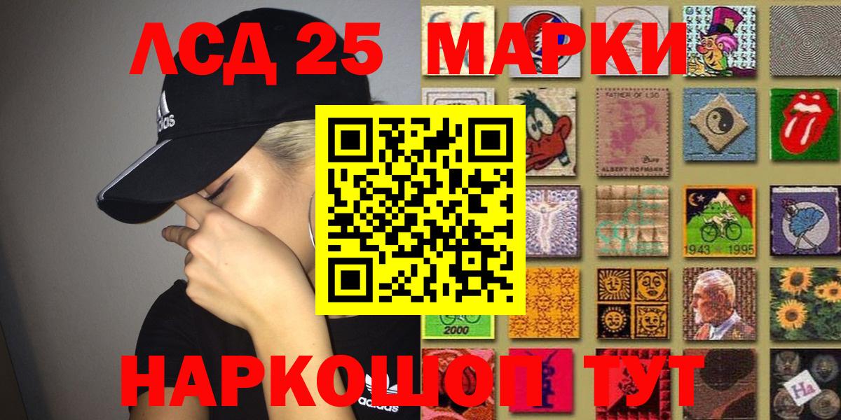 Марки NBOMe 1,8мг  Вход с VPN  Среднеуральск 