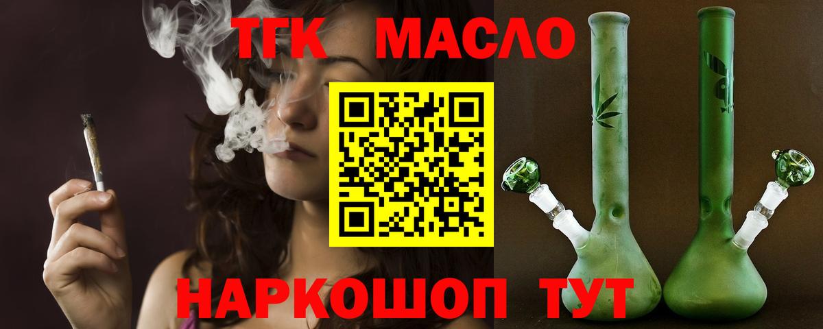 ТГК вейп Среднеуральск